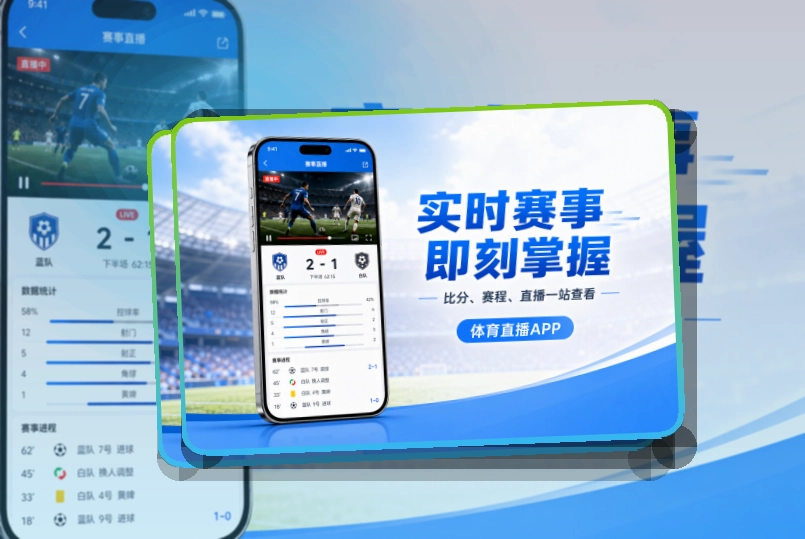 纬来体育Google Play获取，手机端准备更轻松，不同设备都好选择