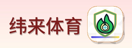 纬来体育 Logo